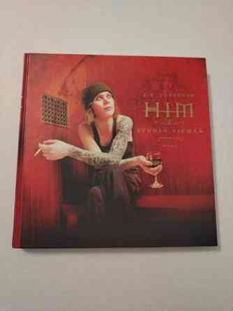 J. K. Juntunen: HIM- Synnin viemää Hyvinge