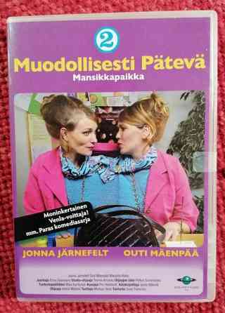 Muodollisesti pätevä 2 Hattula