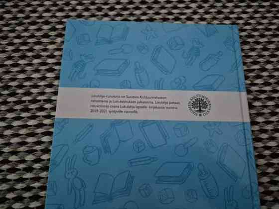 Lorulahja kirja Alajärvi