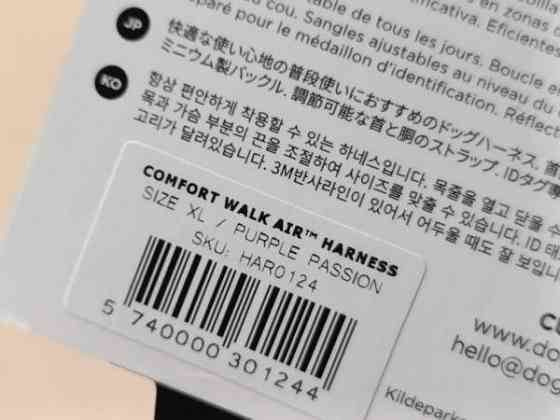 Valjaat Dog Copenhagen Walk Air xl Eura