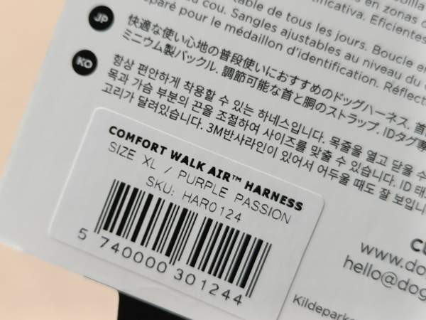 Valjaat Dog Copenhagen Walk Air xl Eura - valokuva 6