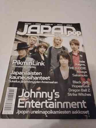 Hopeanuoli keräilysetti Hyvinkää