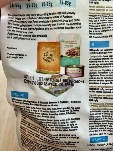 Applaws penturuoka Nousiainen - изображение 2