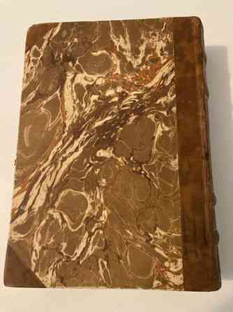 Hitler: Taisteluni 1 & 2 Раума