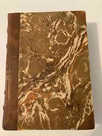 Hitler: Taisteluni 1 & 2 Раума