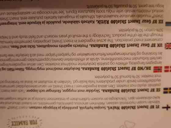 Insect Shield Huivi ötököitä vastaan 55x55cm Espoo