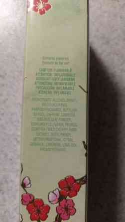 Elizabeth Arden -tuoksu Kuopio