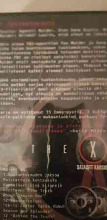 X-Files sarja 1. Tuotantokausi DVD Vantaa