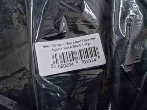 LeMieux Merino+ koulusatulahuopa lampaankarvalla FULL Туусула