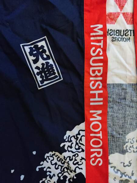 Japanilainen vintage kimono Aura - valokuva 3