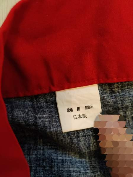 Japanilainen vintage kimono Aura - valokuva 4