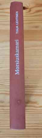 Morsiuskamari, Tuija Lehtinen Espoo