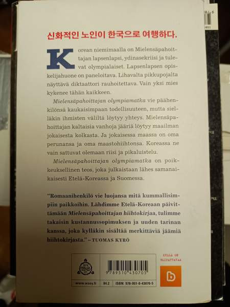 Mielensäpahoittajan olympiamatka, Tuomas Kyrö Пори - изображение 2