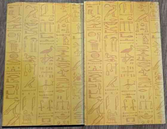 Mika Waltari - Sinuhe egyptiläinen Эспоо