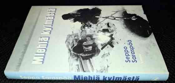 Metsästys/kalastus/erä (kirjavalikoima) Jämsä