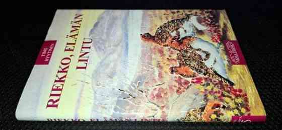 Metsästys/kalastus/erä (kirjavalikoima) Jämsä