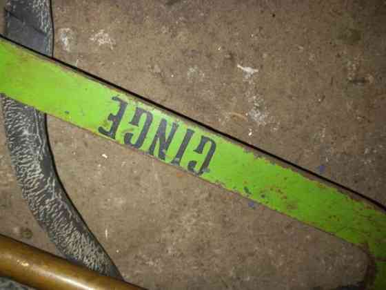 Vanha ruisku Hämeenkyrö