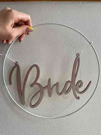 Hääkyltit/hääkoristeet Bride ja Groom Tampere