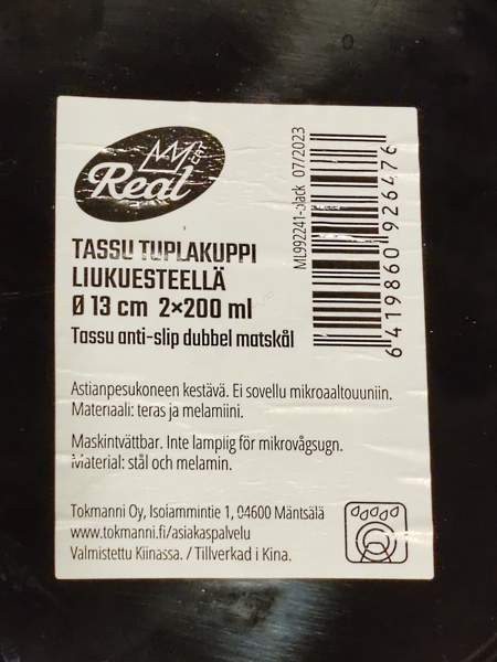 Kissan 2-kulhoinen ruokakippo Hämeenkyrö - photo 4