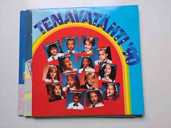 Tenavatähti LP levyt 1990 1991 1992 Espoo