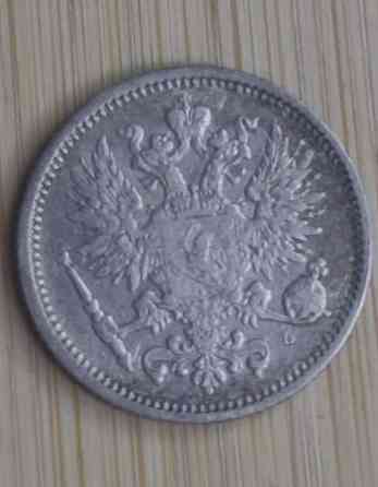 50 penniä v.1890 hopea Vantaa