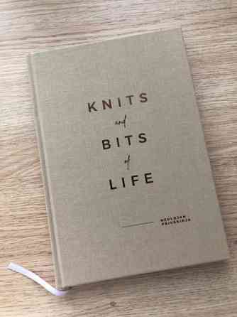Knits and bits of life - Neulojan päiväkirja Seinaejoki