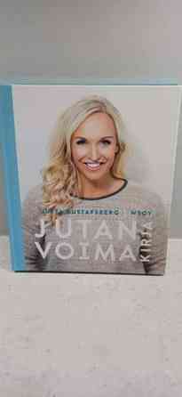 Jutan voimakirja Valkeakoski