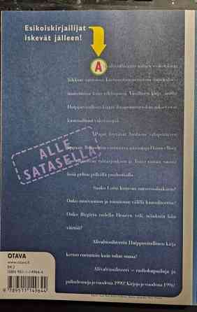 Alivaltiosihteeri: Huippuvirallinen kirja Эспоо