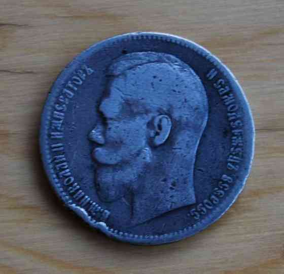 Venäjä 1 Rupla Nikolai II Hopeaa, 1899 Helsinki