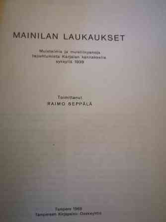 Mainilan laukaukset Haemeenlinna