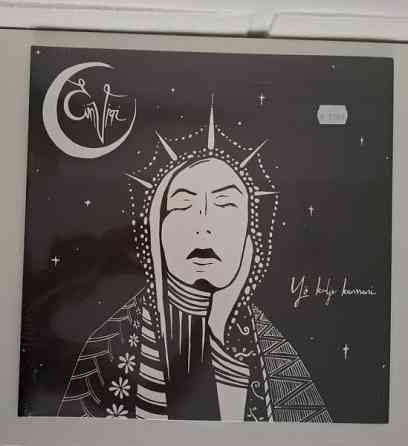 Einvigi : Yö Kulje Kanssani LP Jyvaeskylae