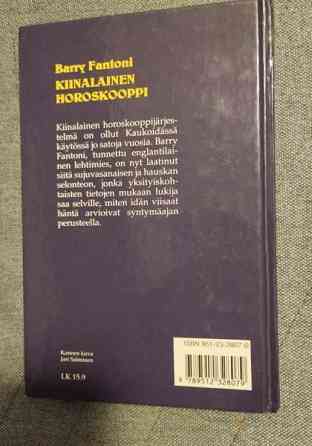 Barry Fantoni: Kiinalainen horoskooppi Tampere