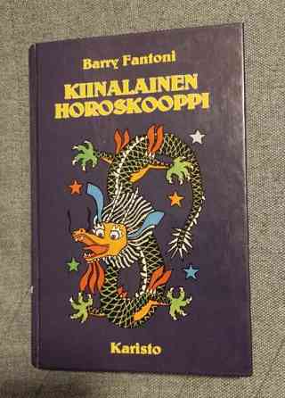 Barry Fantoni: Kiinalainen horoskooppi Tampere