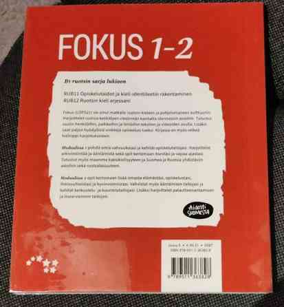 Fokus 1-2 (LOPS21), ISBN: 9789511363828 Oulu