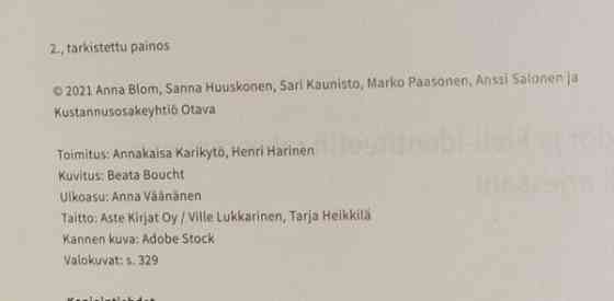 Fokus 1-2 (LOPS21), ISBN: 9789511363828 Oulu