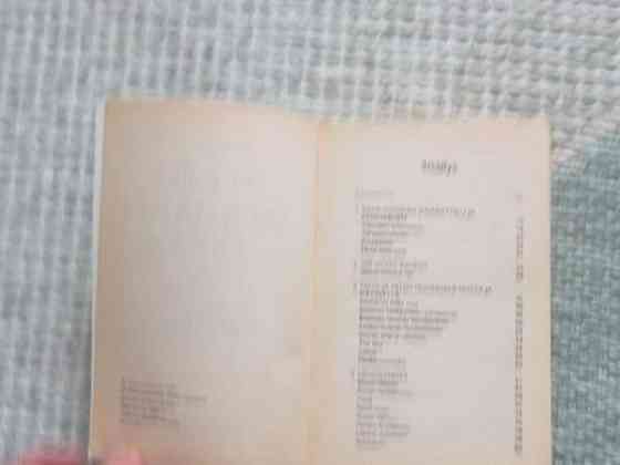 Penninvenyttäjän opas - Timo Lampikoski Espoo