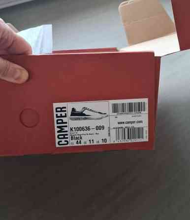 Nahkaiset Camper Bark -kengät koko 44 Helsinki