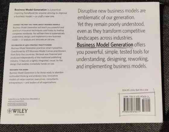 Business Model Generation  ISBN: 9780470876411 Oulu