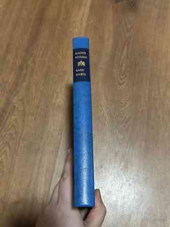 Kaksi naista kirja Ilmajoki