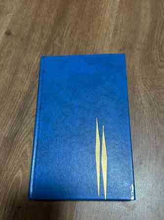 Kaksi naista kirja Ilmajoki