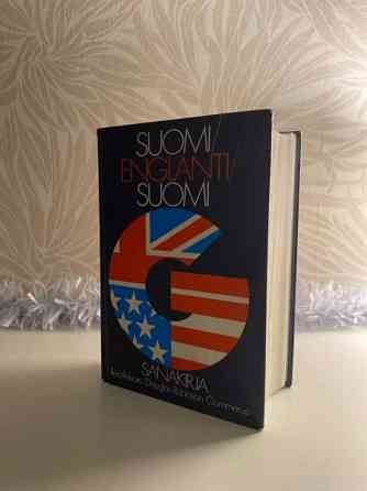 Suomi / englanti sanakirja Lahti