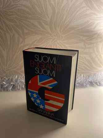 Suomi / englanti sanakirja Lahti