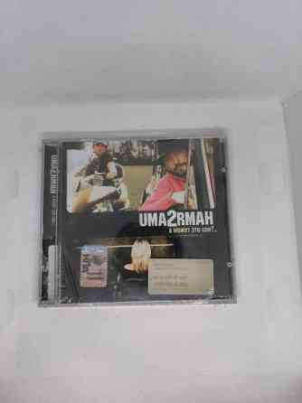 Uma2rman - CD Imatra