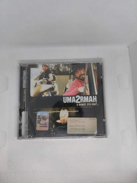 Uma2rman - CD Imatra - valokuva 1