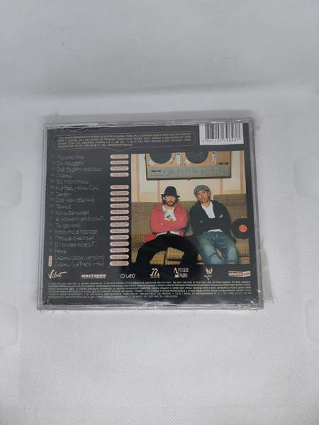 Uma2rman - CD Imatra - valokuva 2