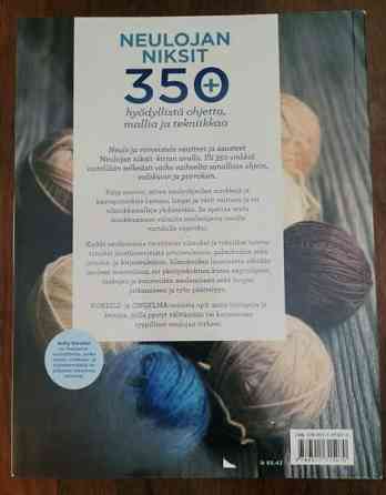 Neulojan niksit - 350 hyödyllistä ohjetta, mallia ja tekniikkaa Ilomantsi