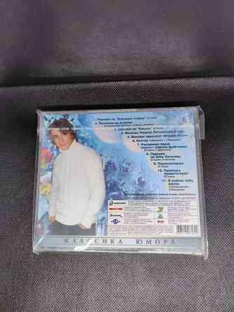 Maxim Galkin - CD Imatra