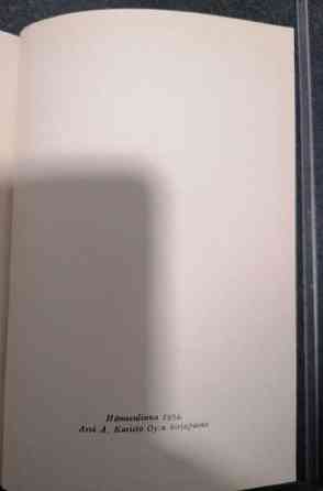 Mangrovemetsän salaisuus Раума