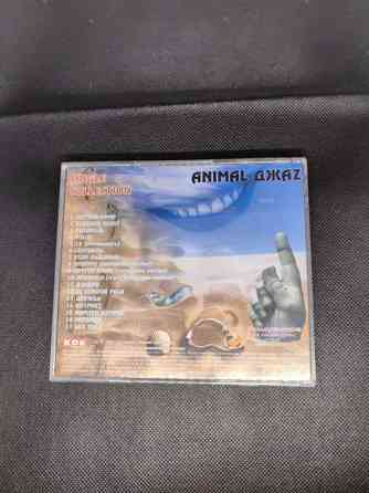 Animal ДжаZ - CD Imatra