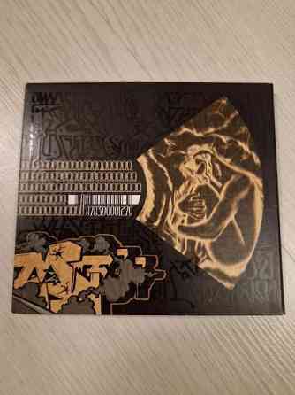DOOM Born Like This CD Jyvaeskylae